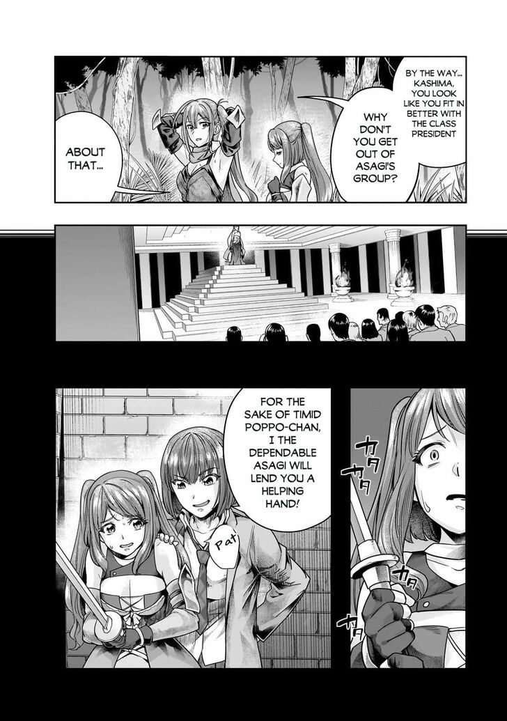 Failure Frame, Chapter 44 image 05